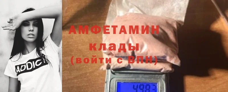 Amphetamine 98%  где купить   Краснослободск 