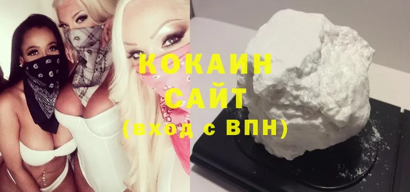 Cocaine 99%  где купить наркоту  Краснослободск 