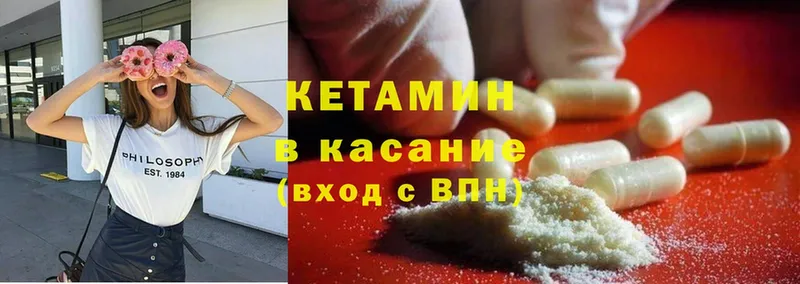 купить   Краснослободск  КЕТАМИН ketamine 