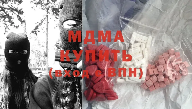 MDMA кристаллы  кракен как зайти  Краснослободск 