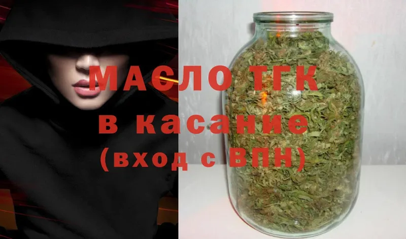 Дистиллят ТГК Wax  Краснослободск 